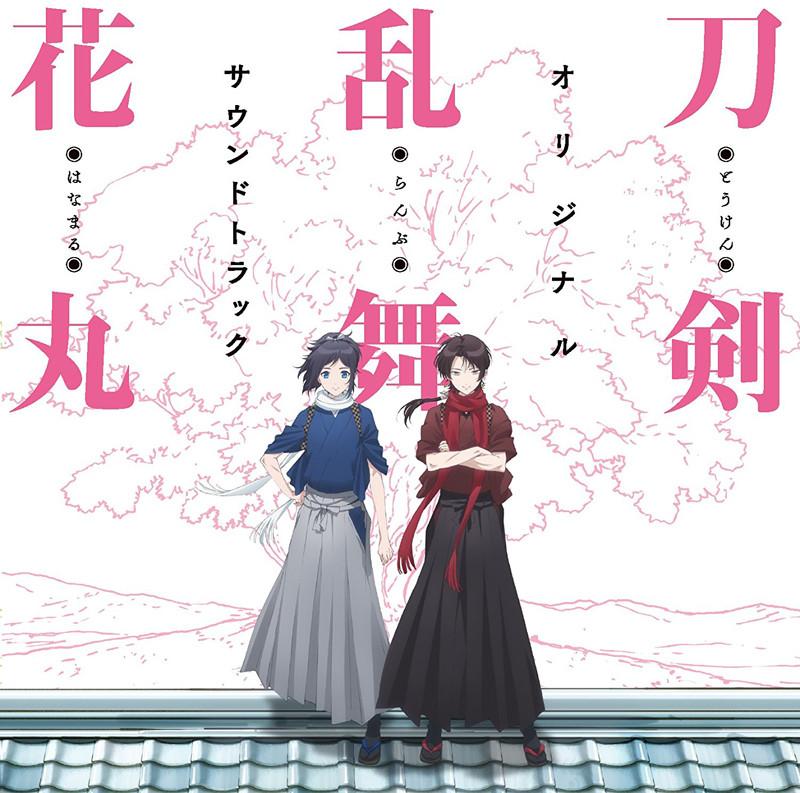 (Soundtrack) Touken Ranbu: Hanamaru TV Series Original Soundtrack