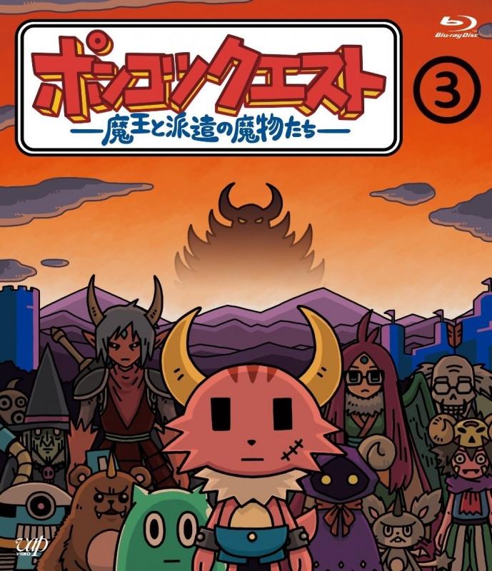 (Blu-ray) Ponkotsu Quest - Mao to Haken no Mamonotachi - 3