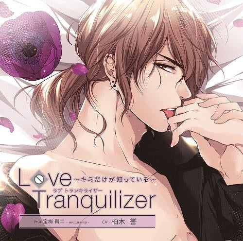 (Drama CD) Love Tranquilizer - Kimi Dake ga Shitteiru - Pt.4 Kenji Houbai (CV.Homare Kashiwagi)