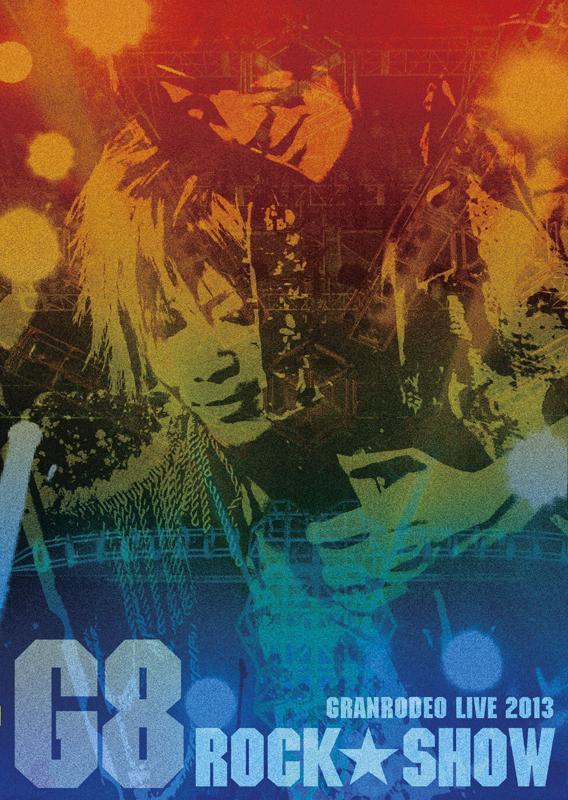 (DVD) GRANRODEO / G8 ROCK☆SHOW