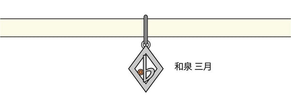 (Goods) IDOLiSH7 ARTEMIS KINGS Collaboration Choker - Mitsuki