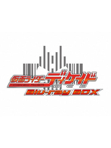 (Blu-ray) Kamen Rider Decade (Masked Rider Decade) Blu-ray Box