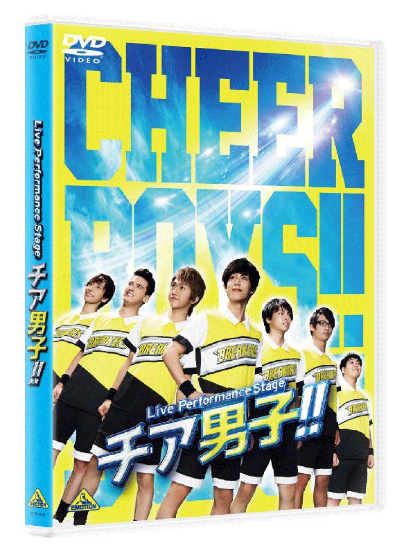 (DVD) Cheer Boys!! (Cheer Danshi!!) Live Performance On Stage