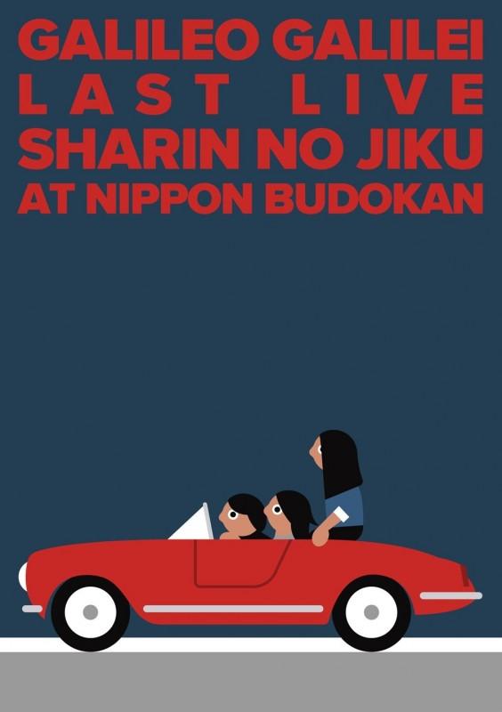 (DVD) Last Live - Sharin no Jiku - at Nippon Budokan