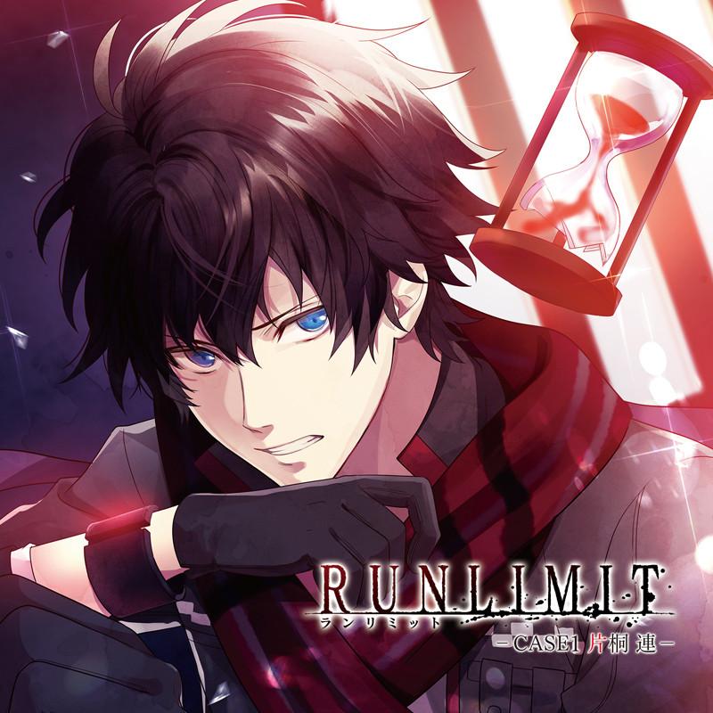 (Drama CD) Runlimit - Case 1 Katagiri Ren - (CV: Kaito Ishikawa)
