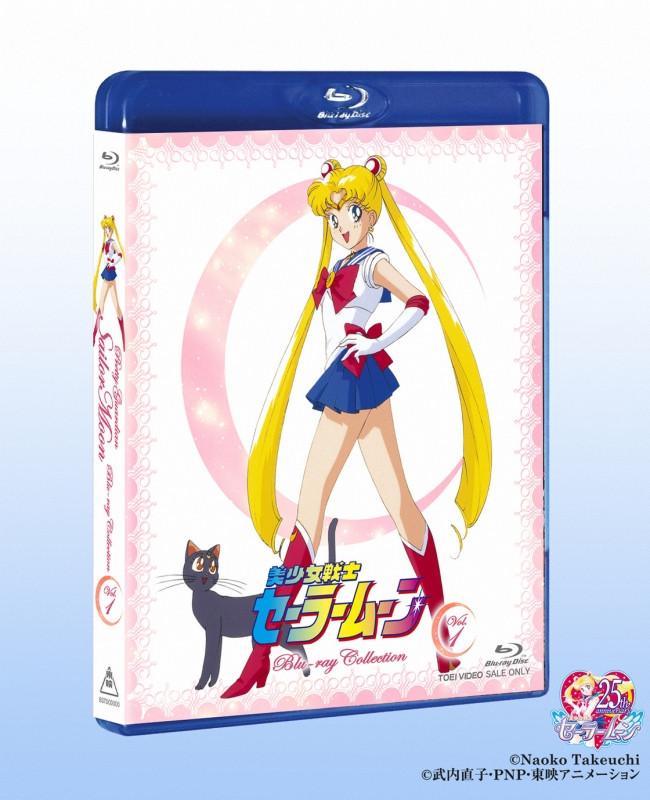 (Blu-ray) Sailor Moon Blu-ray Collection 1