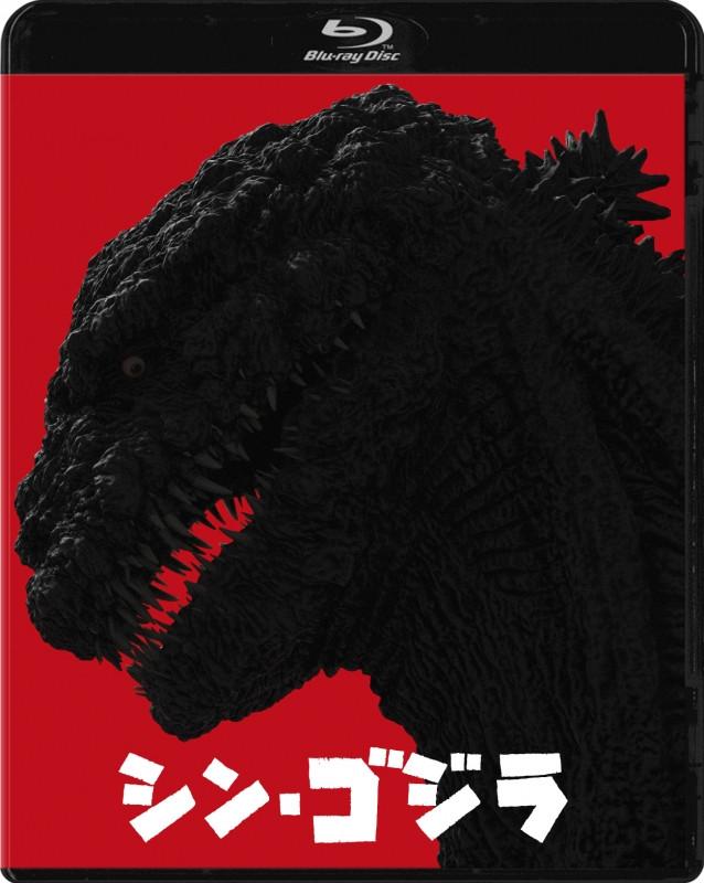 (Blu-ray) Shin Godzilla [Regular Edition]