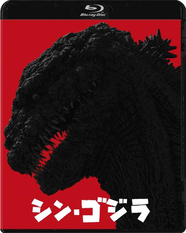 (Blu-ray) Shin Godzilla [Regular Edition]