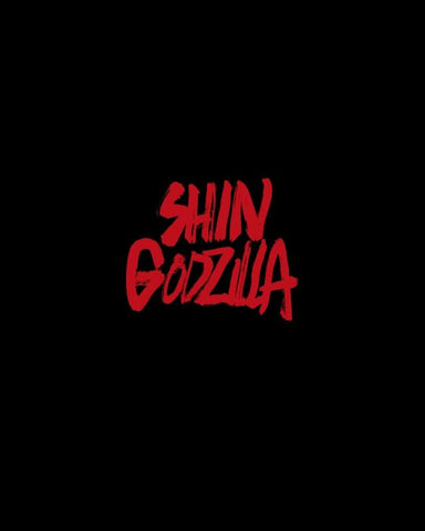 (Blu-ray)Shin Godzilla Special Edition [3Blu-ray+4K ULTRA HD Blu-ray]