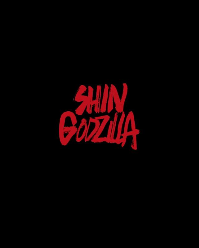 (Blu-ray) Shin Godzilla 　Special Edition [3Blu-ray]