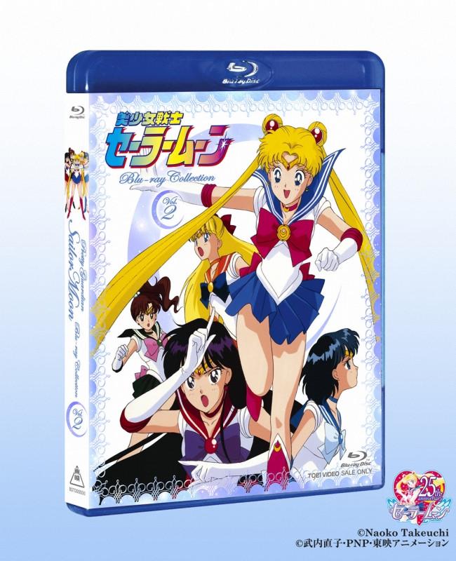 (Blu-ray) Sailor Moon Blu-ray Collection 2