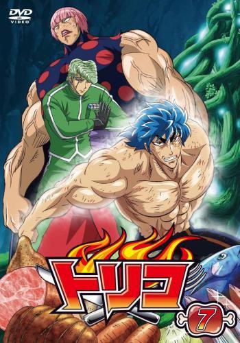 (DVD) Toriko TV Series Vol.7