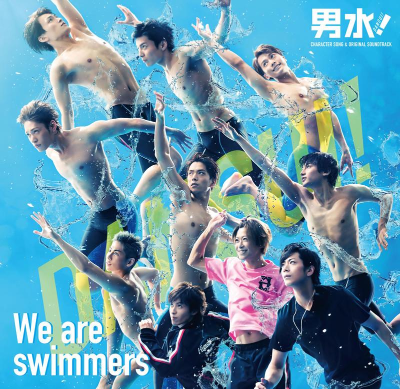 (Album) Swim! (Dansui!) Character Song & Original Soundtrack: We Are Swimmers