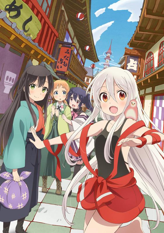 (DVD) Urara Meirocho Vol.1 [Limited Edition]