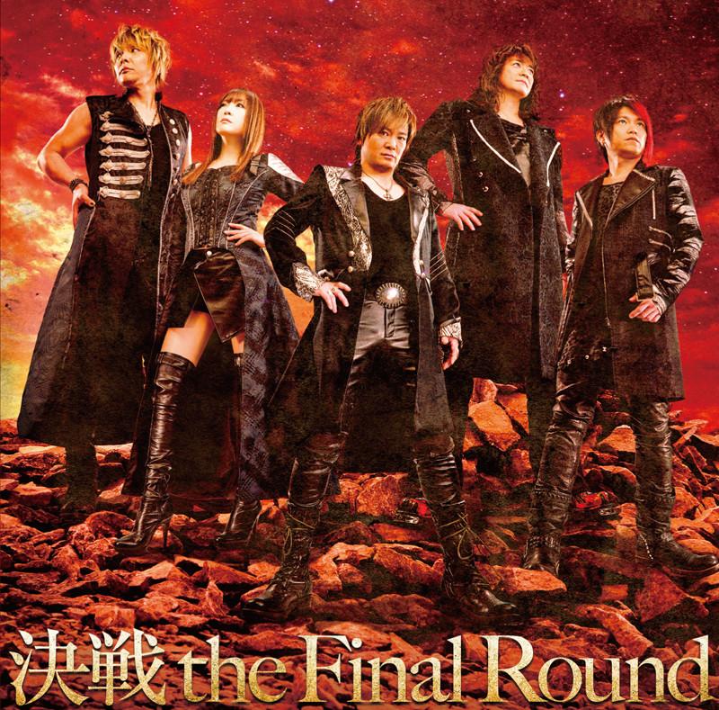 (Theme Song) Game Dai 3 Ji Super Robot Taisen Z Tengoku Hen OP Theme: Kessen the Final Round / JAM Project