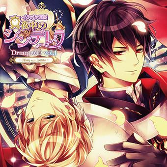 (Drama CD) Midnight Cinderella Vol.1 - Alan and Louis [Regular Edition]