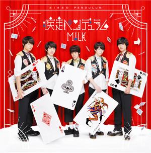 (Theme Song) Yu-Gi-Oh! Arc-V TV Series OP: Shisso Pendulum by M!LK (Type A)