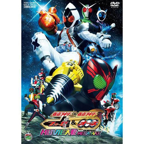 (DVD) Kamen Rider x Kamen Rider Fourze & OOO: Movie War Mega Max Theatrical Release