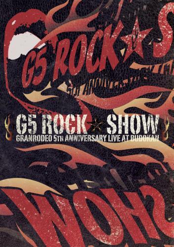 (DVD) GRANRODEO / GRANRODEO 5TH ANNIVERSARY LIVE AT BUDOKAN ~G5 ROCK★SHOW~