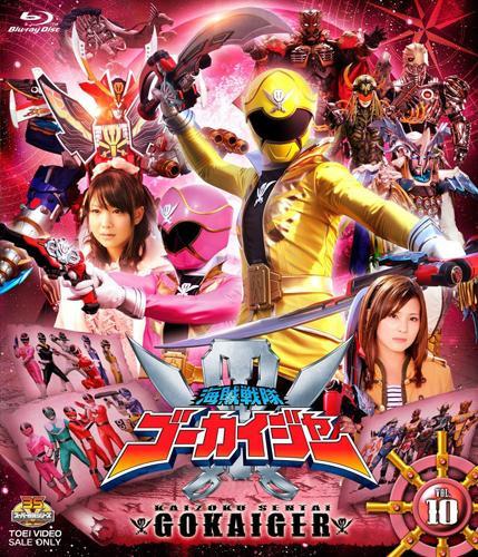(Blu-ray) Super Sentai Series Kaizoku Sentai Gokaiger TV Series Vol.10