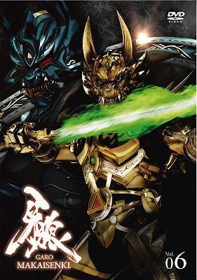 (DVD) GARO: MAKAI SENKI TV Series Vol.6