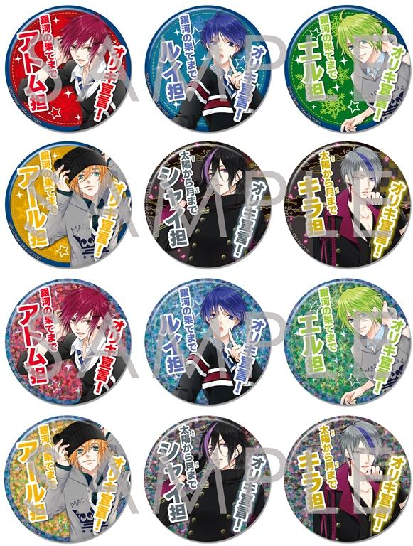 [※Blind Box](Goods) MARGINAL#4: SKiTDolce LIMITED EDITION ORIKI BIG BUTTON BADGE