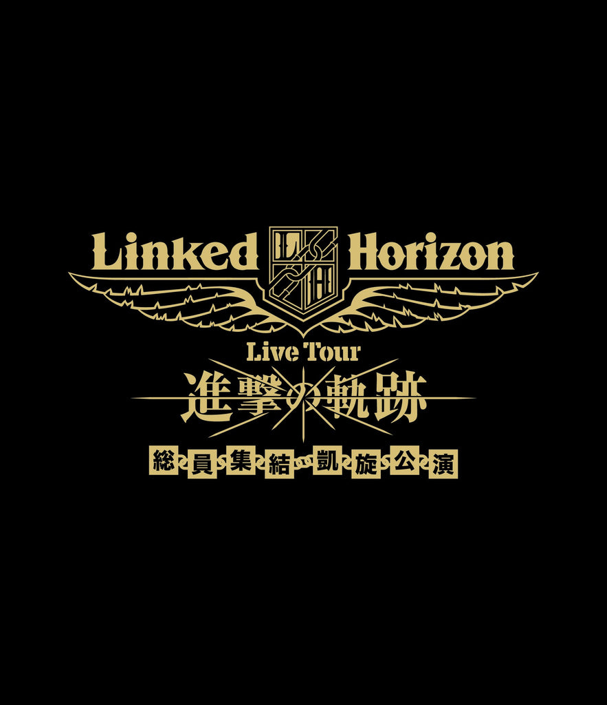 (Blu-ray) Linked Horizon Live Tour "SHINGEKI NO KISEKI" Souin Shuuketsu Gaisen Kouen [Regular Edition]