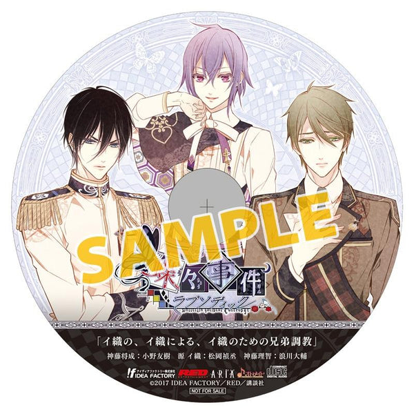 (Vita) Chouchou Jiken Rhapsodic [Regular Edition]