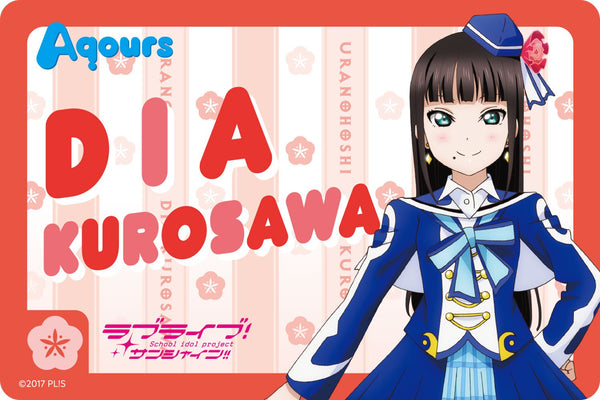 (Goods) Love Live! Sunshine!! You Can Choose! Aqours Member Badge