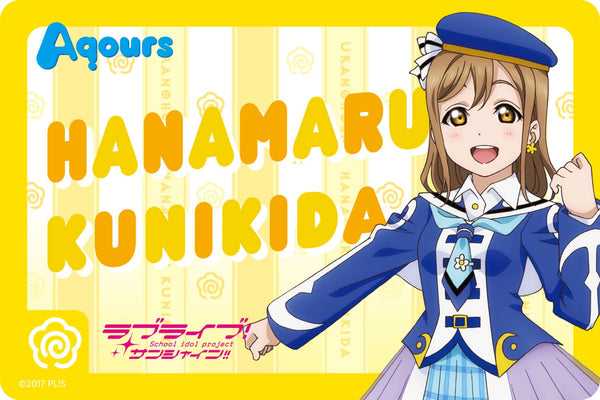 (Goods) Love Live! Sunshine!! You Can Choose! Aqours Member Badge