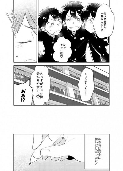 (Doujinshi) kimi ni tsutaetai uta ga aru