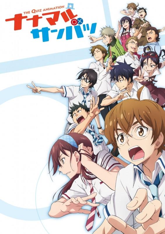 (DVD) Fastest Finger First (Nana Maru San Batsu) TV Series VOL.4