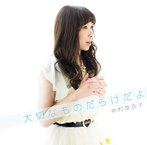 (Album) Taisetsu na Mono Darake Dayo by Meiko Nakamura