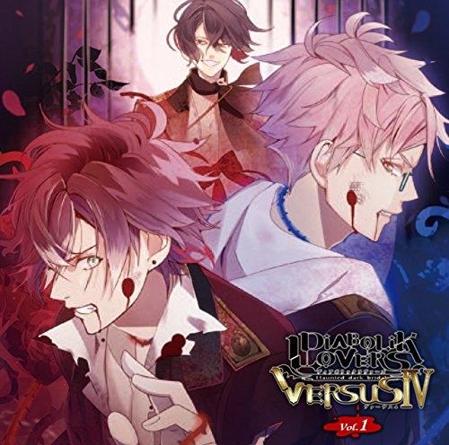 (Drama CD) DIABOLIK LOVERS D/s Vampire CDs: VERSUSIV Vol.1 Ayato VS Kino VS Shin (CV. Hikaru Midorikawa & Tomoaki Maeno & Showtaro Morikubo)