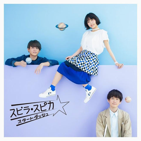 (Theme Song) Gundam Build Divers TV Series ED: Start Dash by Spira Spica [Regular Edition]