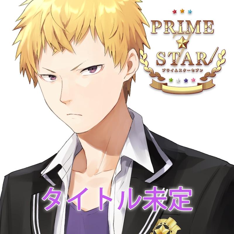 (Character Song) PRIME☆STAR: Vol. 6 (Title TBA) by PRIME☆STAR7