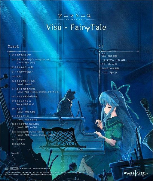 (Doujin CD) Animahtnis: Visu - FairyTale by Maikaze