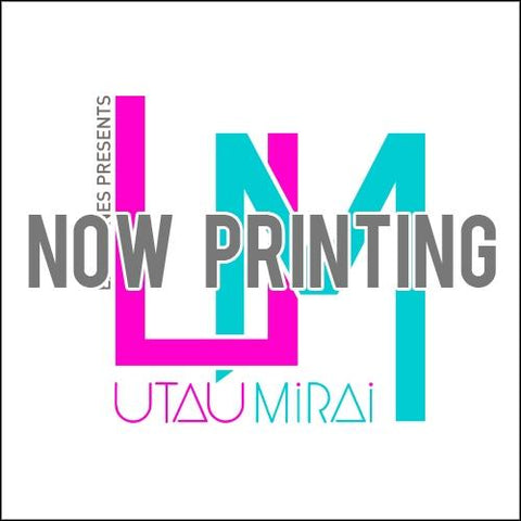 (Album) EXIT TUNES PRESENTS UTAUMiRAi