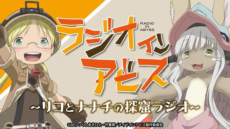 (DJCD) Made in Abyss TV Series Radio CD: Radio In Abyss - Riko and Nanachi's Delver Radio