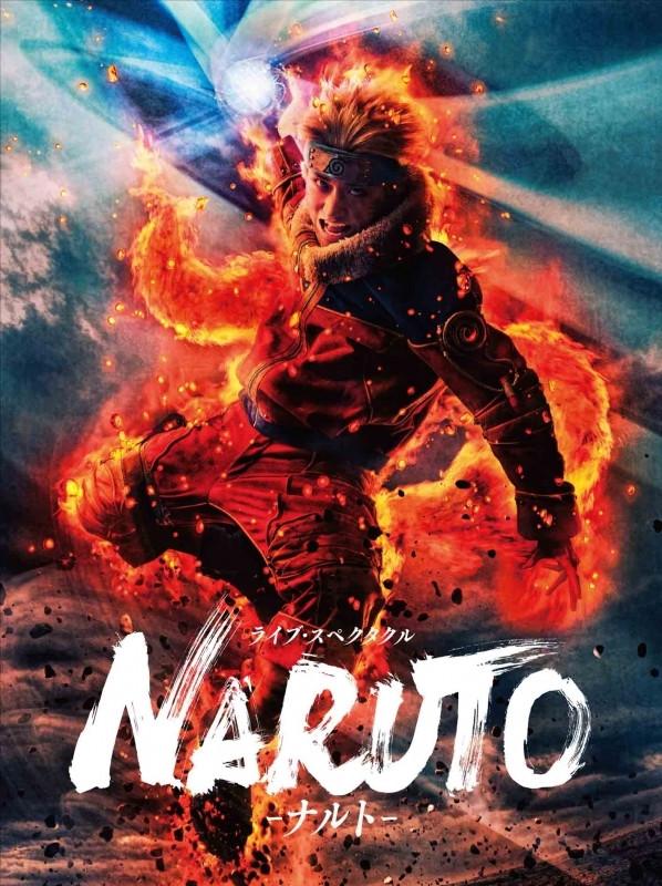 (Blu-ray) Live Spectacle Naruto on Stage: 2016 [animate Limited Edition]