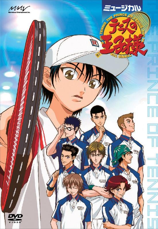(DVD) The Prince Of Tennis Musical
