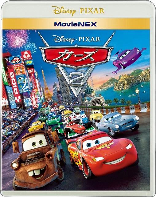 (Blu-ray) Cars 2 MovieNEX