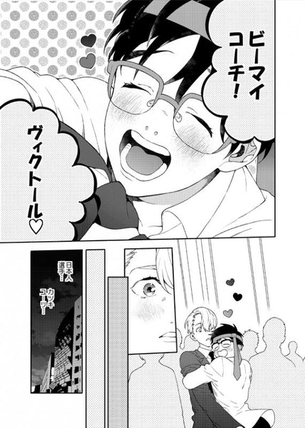 (Doujinshi) Pole Dance Show he youkoso