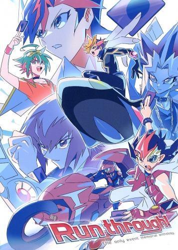 (Doujinshi) Run through!