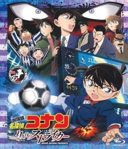 (Blu-ray) Detective Conan the Movie: The Eleventh Striker [Regular Edition]