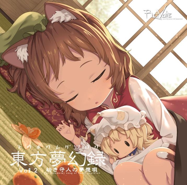 (Doujin CD) Touhou Mugen Roku Vol 2 Osanaki Moribito no Musou Uta by Re:Volte
