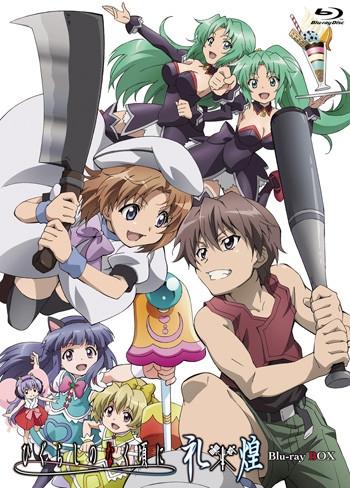 (Blu-ray) When They Cry (Higurashi no Naku Koro ni): Rei x Kira OVA: Blu-ray Box Set