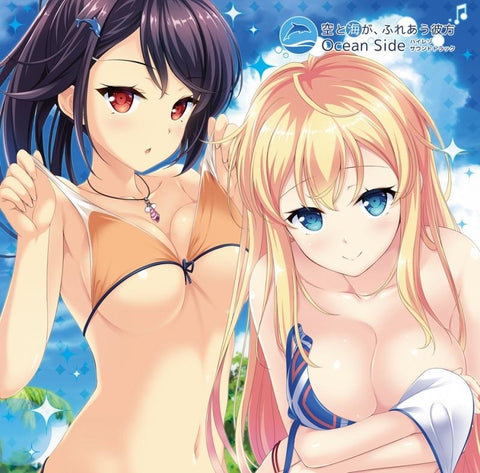 (DVD) Sora to Umi ga, Fureau Kanata High-res Sound Track: Ocean Side