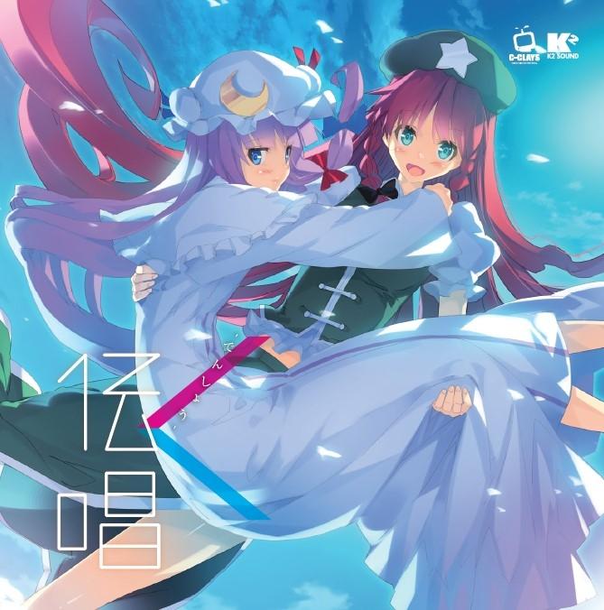 (Doujin CD) Denshou by C-CLAYS