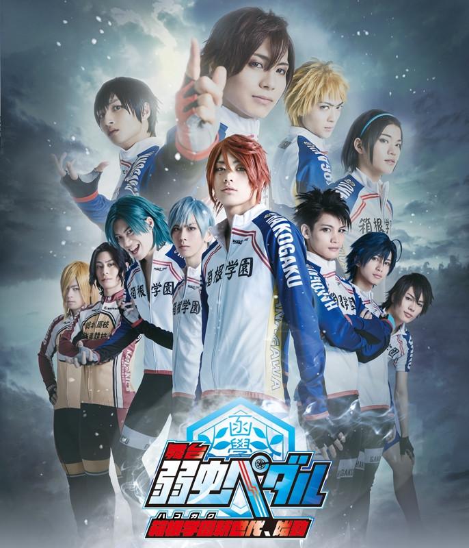 (Blu-ray) Yowamushi Pedal on Stage: Hakone Academy's New-Generation Begins